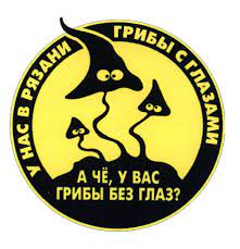 Весеннее дыхание Рязани